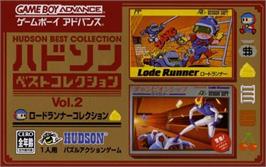 Hudson Best Collection Vol. 2 - Lode Runner Collection