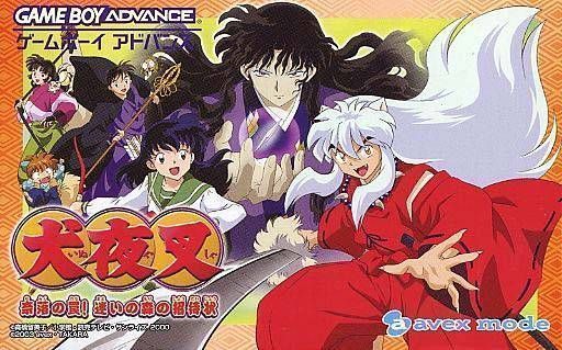 Inuyasha - Naraku No Wana! Mayoi No Mori No Shoutaijou