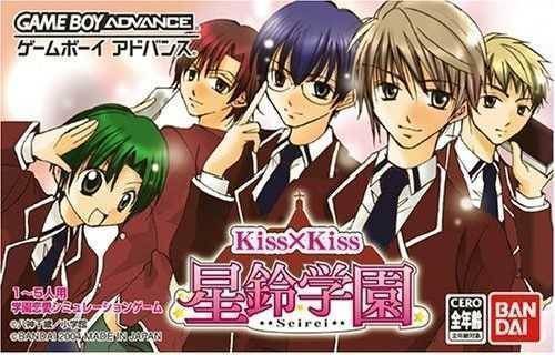 Kiss X Kiss Seirei Gakuen