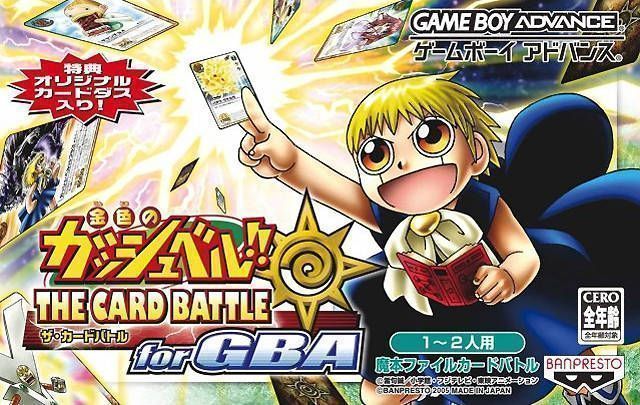 Konjiki No Gashbell!! The Card Battle For GBA