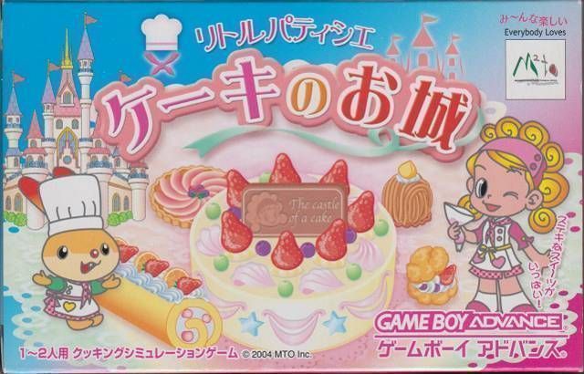 Little Patissier - Cake No Oshiro