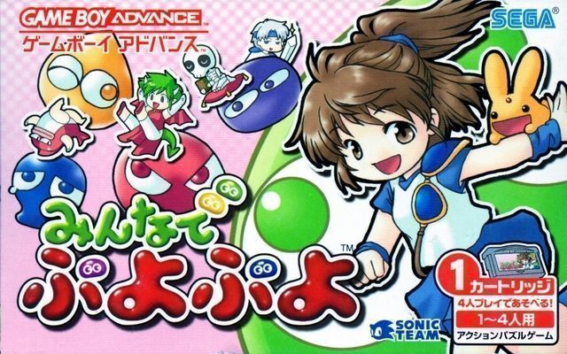 Minna De Puyo Puyo