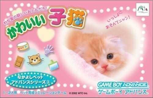 Nakayoshi Pet Advance Series 3 - Kawaii Koneko