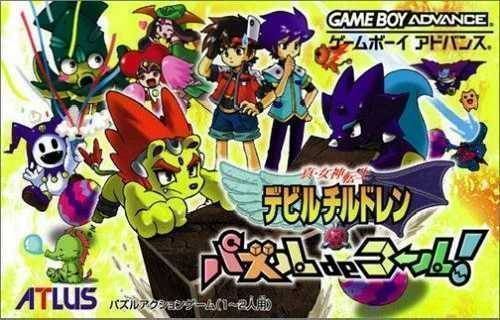 Shin Megami Tensei Devil Children - Puzzle De Call!