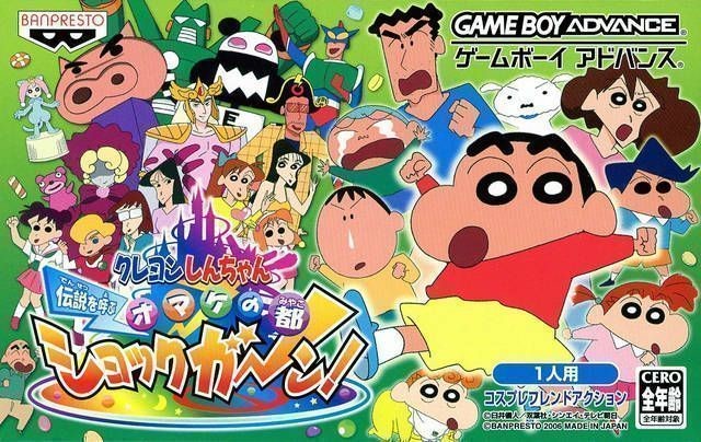 Shinchan Contra Los Munecos De Shock Gahn