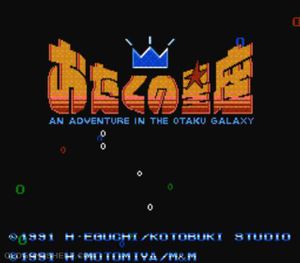 Otaku no Seiza - An Adventure in the Otaku Galaxy