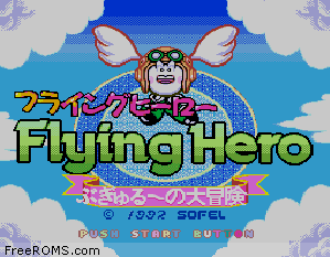 Flying Hero - Bugyuru no Daibouken