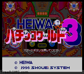 Heiwa Pachinko World 3