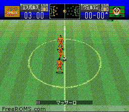 J.League Excite Stage '96