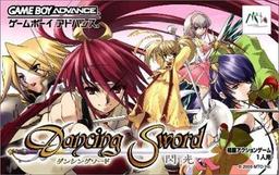 Dancing Sword - Senkou online game screenshot 1