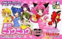 Hamepane - Tokyo Mew Mew online game screenshot 1