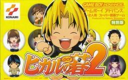 Hikaru No Go 2-preview-image