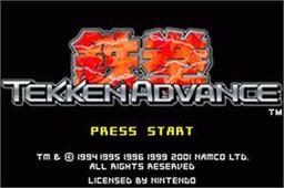 Tekken Advance online game screenshot 2