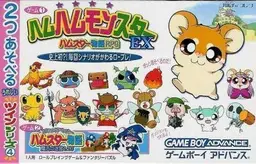 Twin Series 4 - Hamu Hamu Monster Ex + Fantasy Puzzle Hamster Monogatari - Mahou No Meikyuu 1.2.3-preview-image
