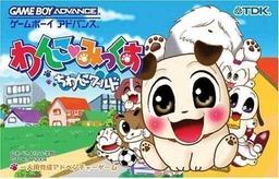 Wanko Mix Chiwanko World online game screenshot 1