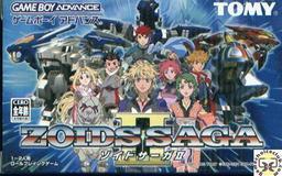 Zoids Saga II-preview-image