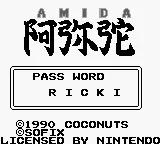 Amida online game screenshot 3