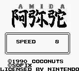 Amida online game screenshot 2