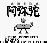 Amida online game screenshot 1