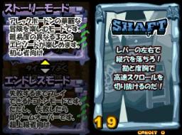 Ayakashi no Shiro scene - 5