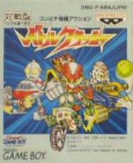 Battle Crusher-preview-image