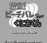 Berutomo Kurabu online game screenshot 1