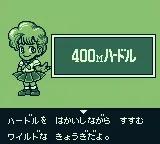 Bikkuri Nekketsu Shinkiroku! - Dokodemo Kin Medal scene - 7