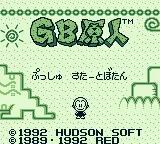 Bonk's Adventure online game screenshot 3