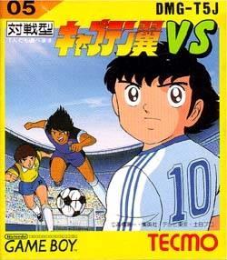 Captain Tsubasa VS-preview-image