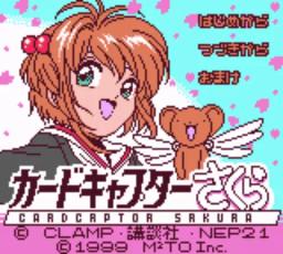 Cardcaptor Sakura - Itsumo Sakura-chan to Issho online game screenshot 1