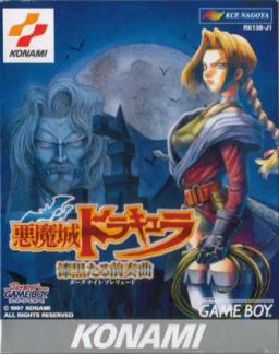 Castlevania - Legends-preview-image