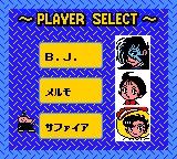 Columns GB - Tezuka Osamu Characters scene - 5