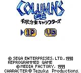 Columns GB - Tezuka Osamu Characters online game screenshot 3