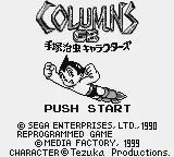 Columns GB - Tezuka Osamu Characters online game screenshot 2