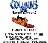 Columns GB - Tezuka Osamu Characters online game screenshot 1