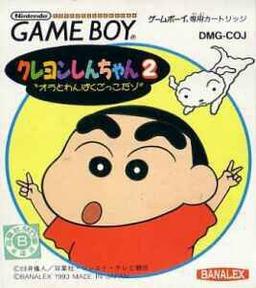 Crayon Shin-Chan 2 online game screenshot 1