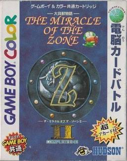 Daikaijuu Monogatari - The Miracle of the Zone II online game screenshot 1
