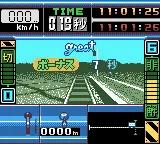 Densha de Go! scene - 4