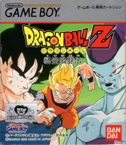 Dragon Ball Z - Gokuu Gekitouden-preview-image