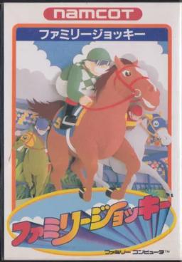 Family Jockey-preview-image