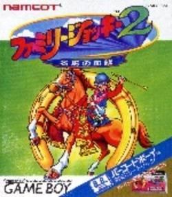 Family Jockey 2-preview-image