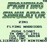 Fighting Simulator 2in1 - Flying Warriors online game screenshot 1
