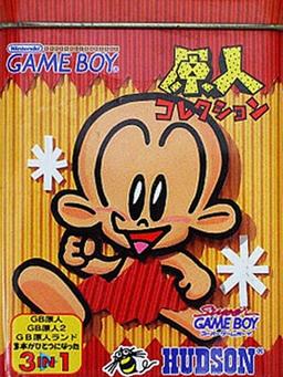 GB Genjin Collection-preview-image