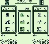 Gameboy Wars scene - 7
