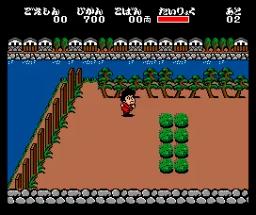 Ganbare Goemon scene - 4