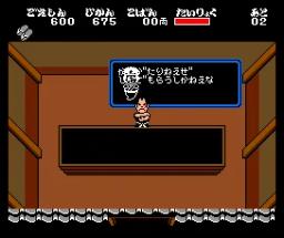 Ganbare Goemon scene - 5