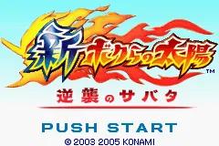 Gensoumaden Saiyuuki - Sabaku no Shikami online game screenshot 1