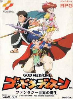 God Medicine-preview-image