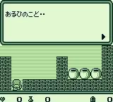 Gonta no Okiraku Daibouken online game screenshot 3