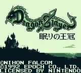 Gonta no Okiraku Daibouken online game screenshot 1